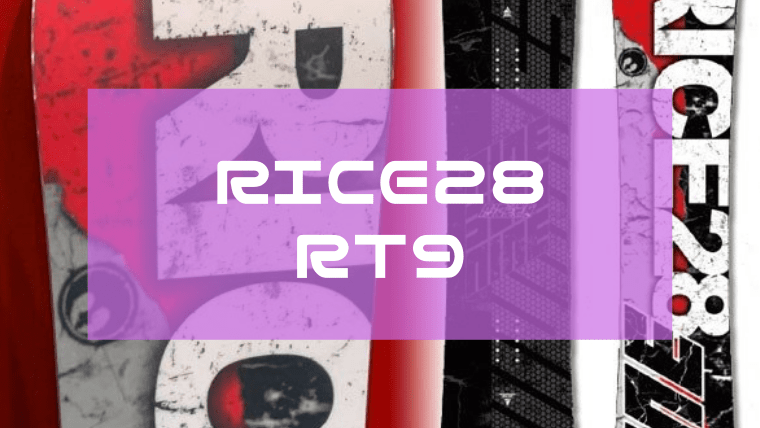 RICE28】RT9の評価レビューは型落ちがお得！硬さや反発は？｜Snowboard 